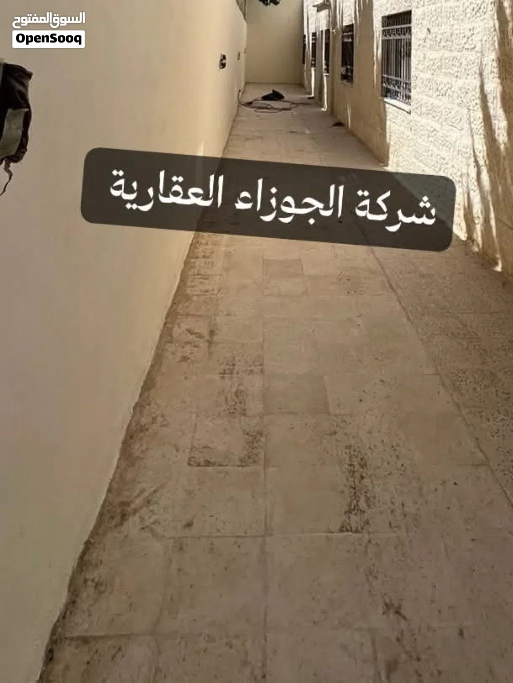 شقة للايجار شبه ارضي مع ترس وكراج 300 دينار