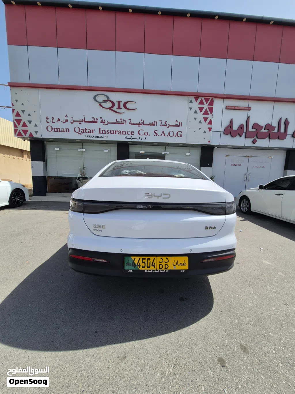رقم مميز للبيع 44504 DD