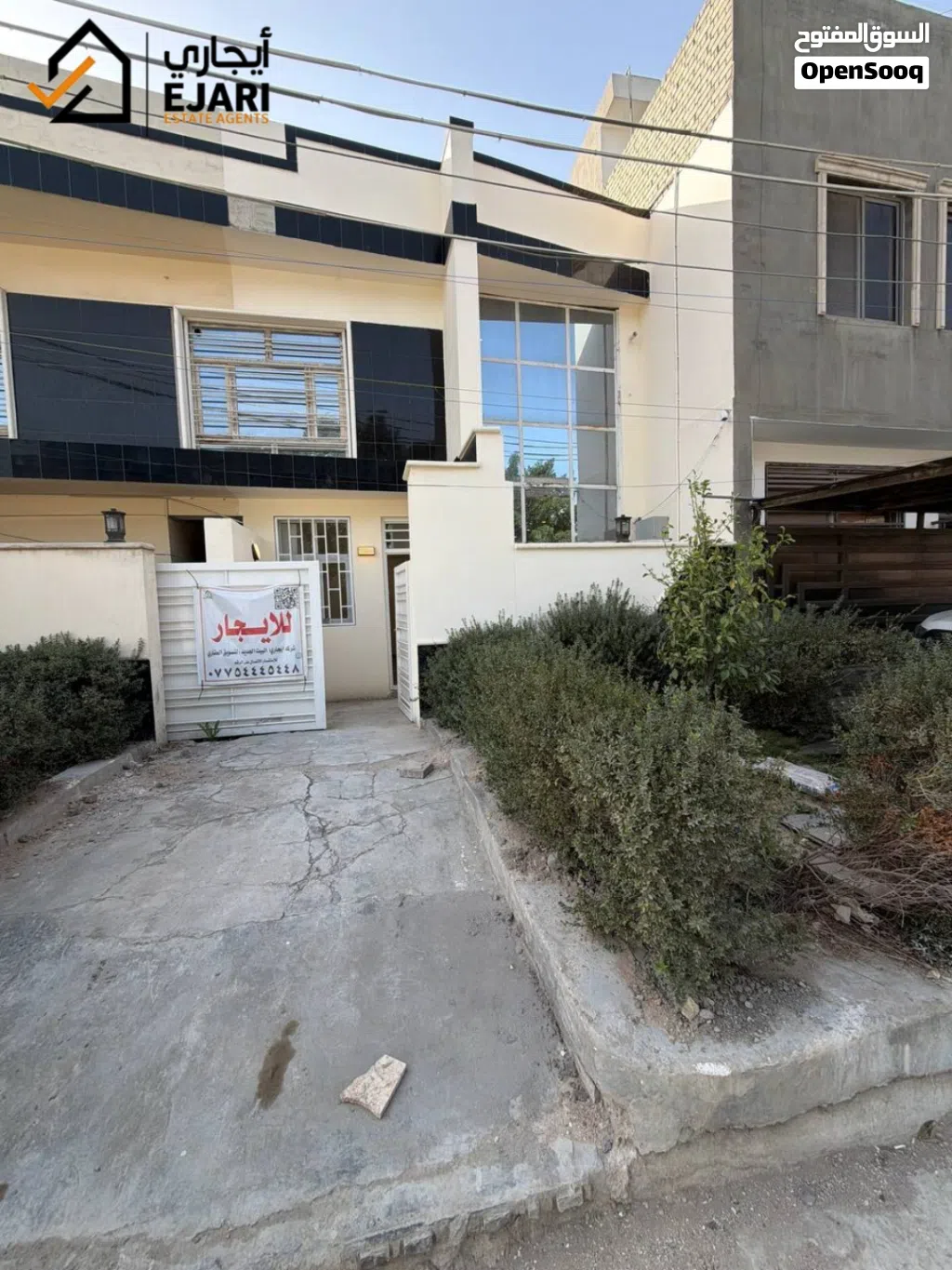 ايجار مشتمل منطقه حي الجامعه