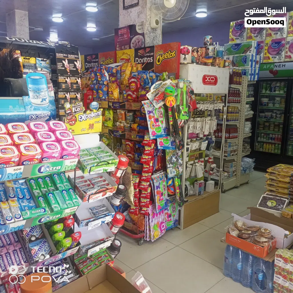 سوبر ماركت للبيع في الكمالية
