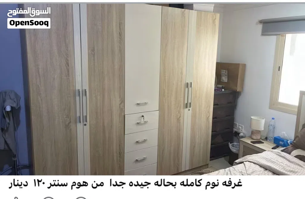 غرفه نوم كامله وركنه وجزامه