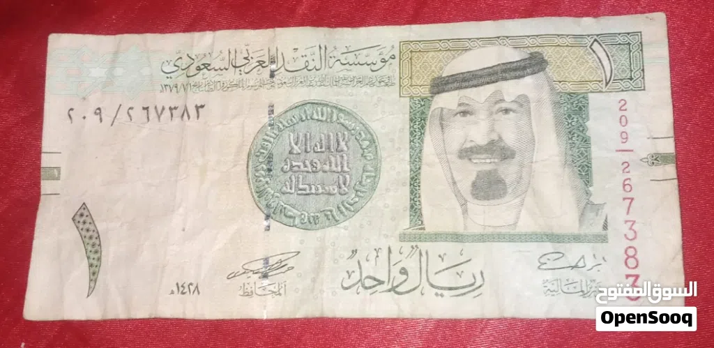عملات قديمه