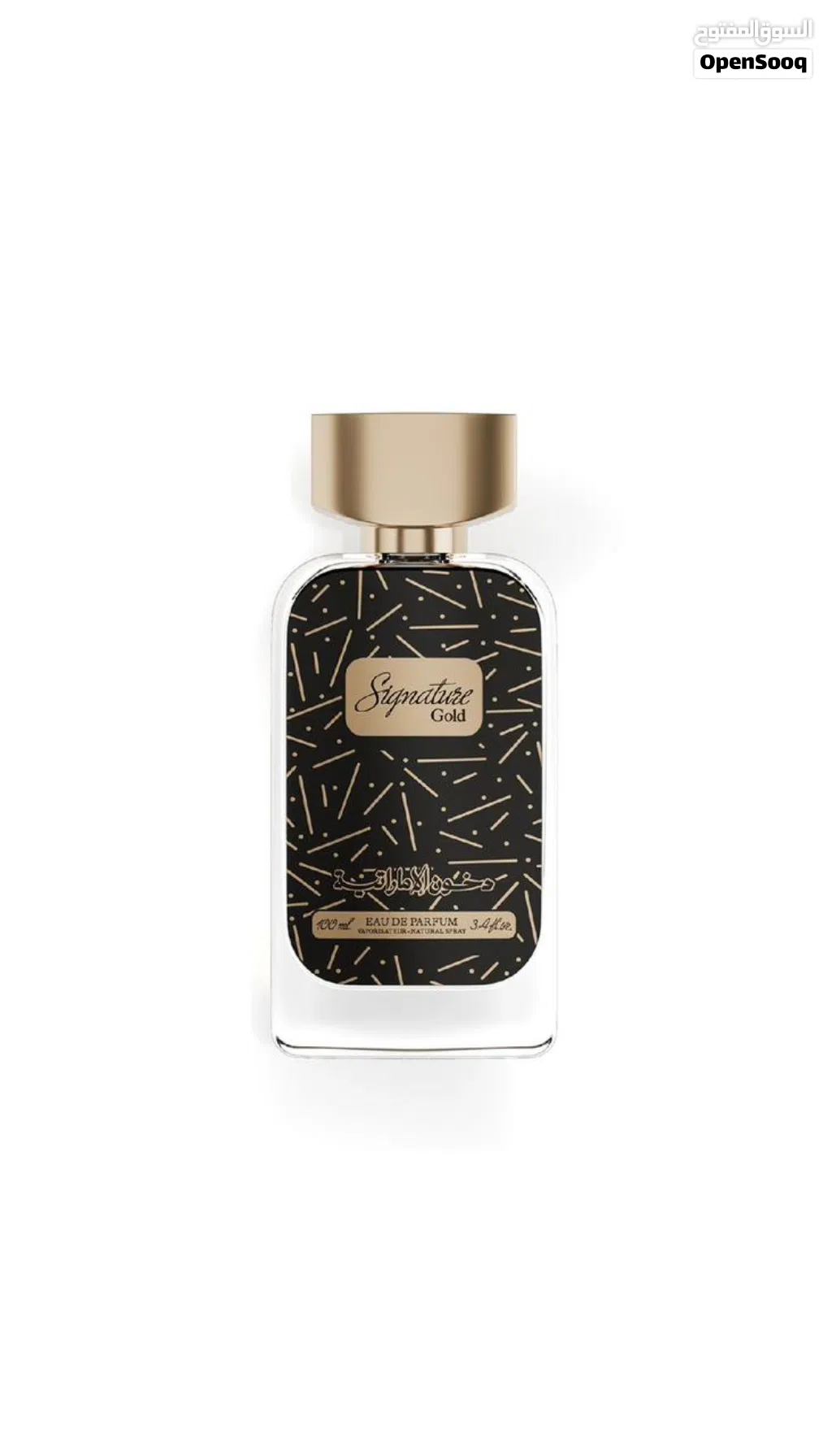 عطور دخون الامارتي بسعر ناررررر