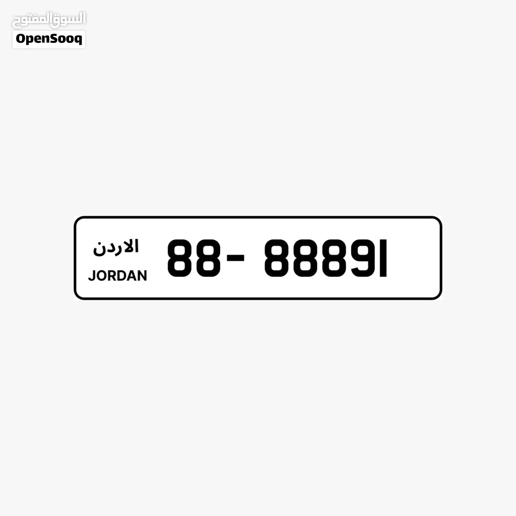 خماسي ترميز 88
