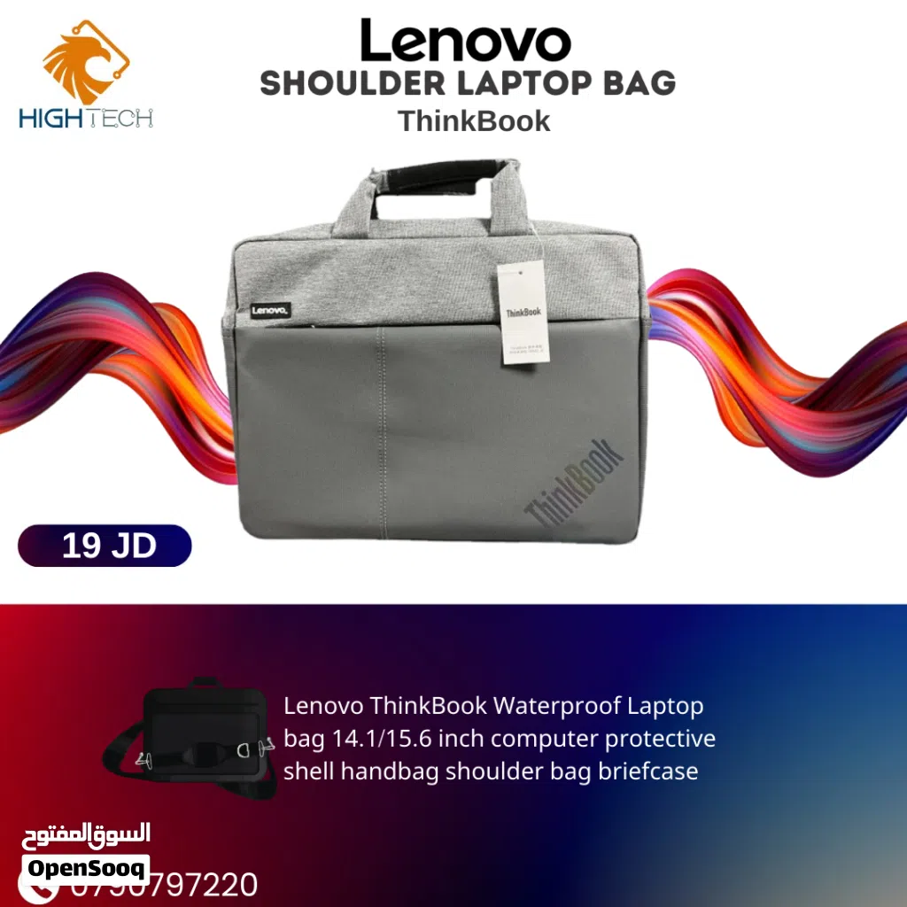 شنته لابتوب كتف من لينوفو Think book 15.6" Shoulder Bag لون سكني