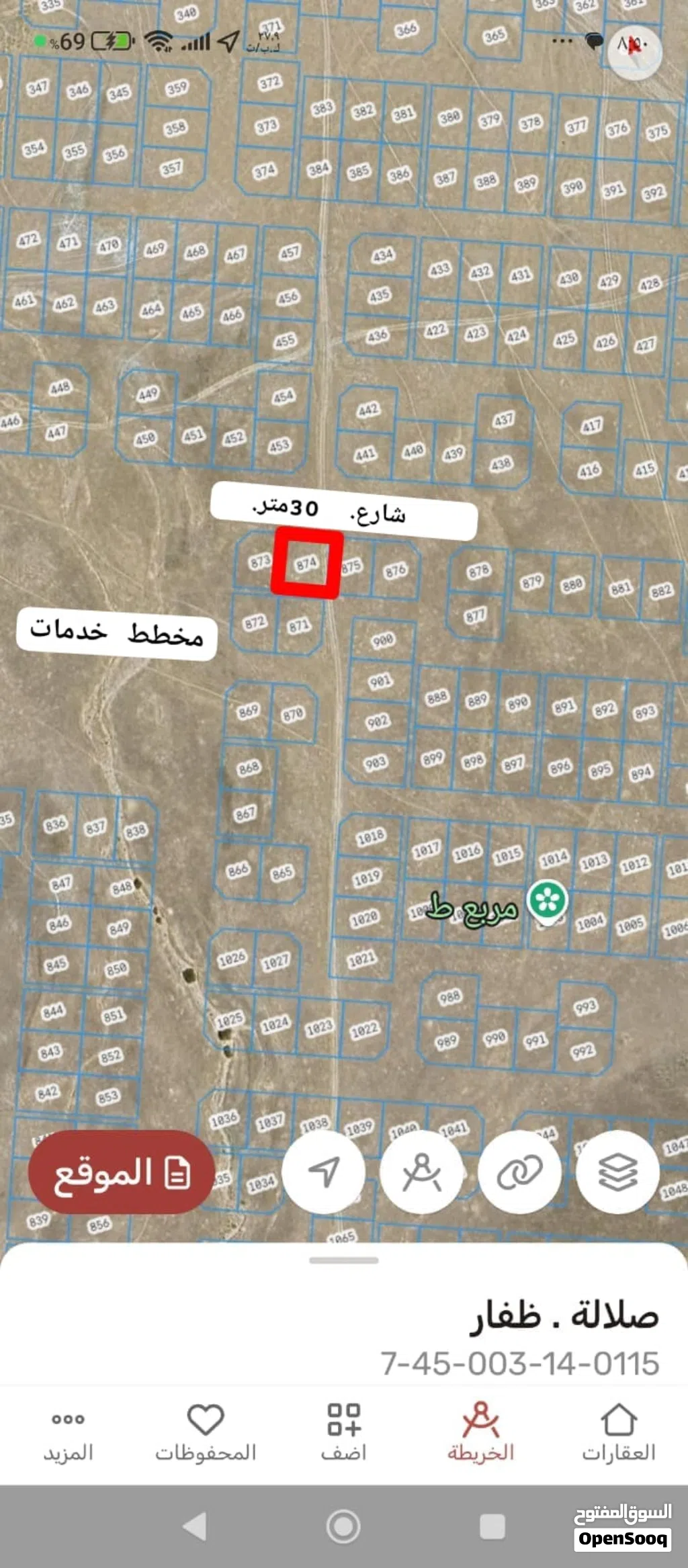 عدونب مربع ط على شارع30م