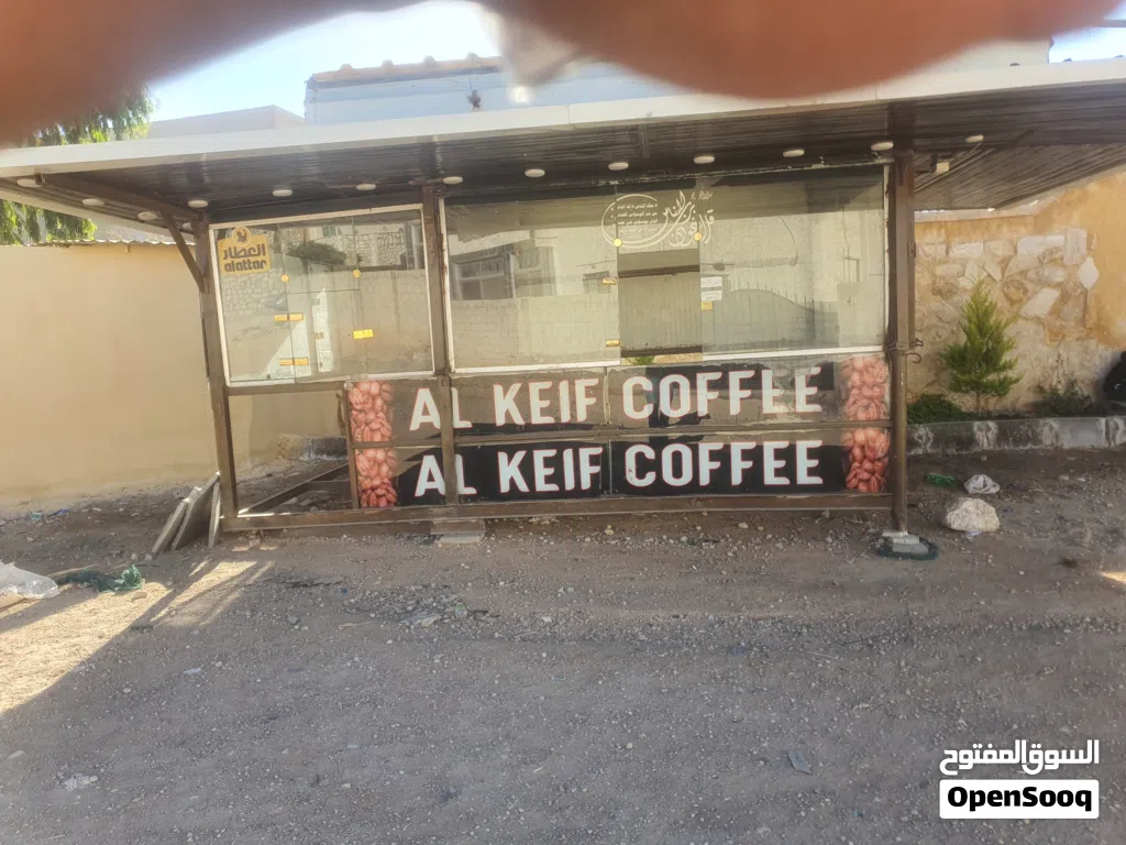 قهوه كامله للبيع بسعر ممتاز