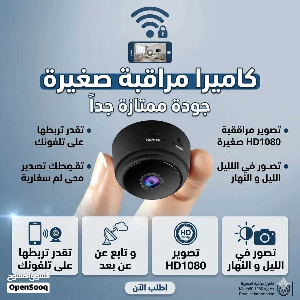 الان متوفرة بجودة عالية و دقة ممتازة اصغر حجم ا