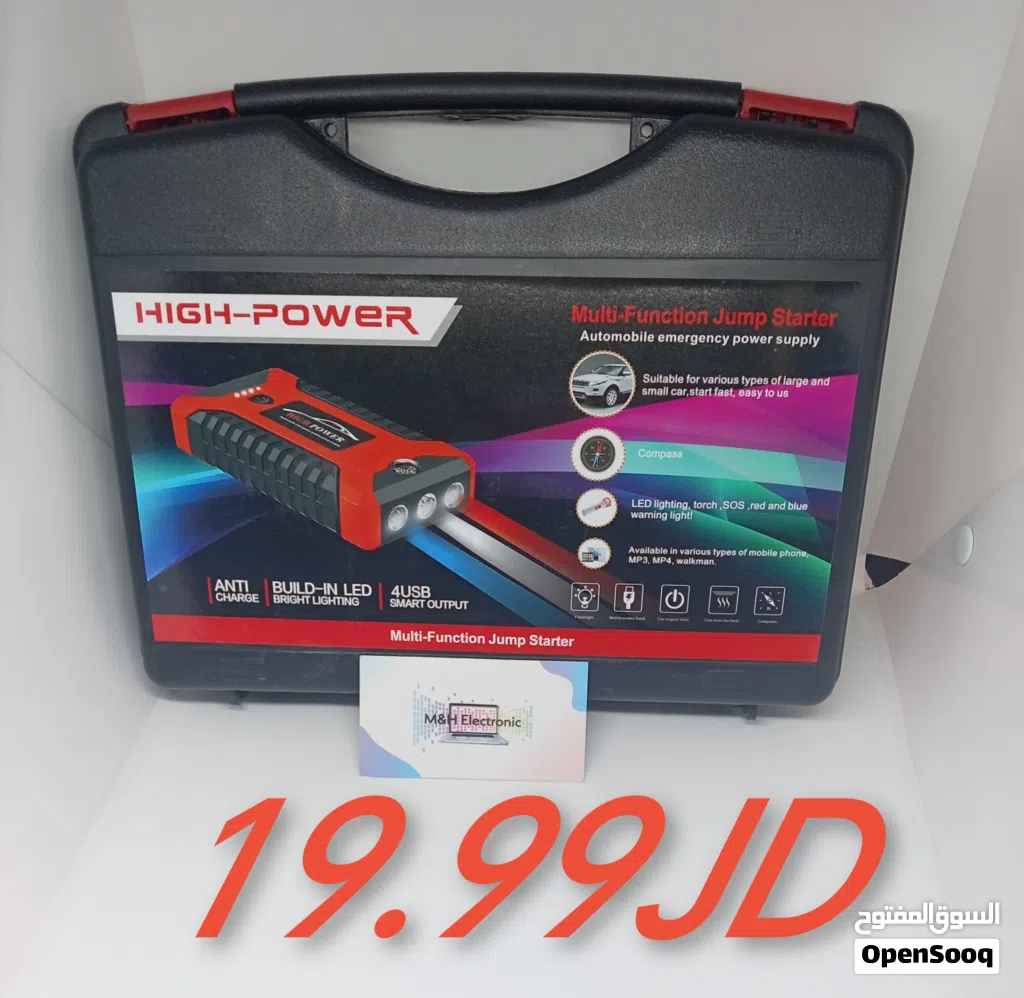 اقوى شاحن سيارات فعلي متعدد الاستخدامات 10000mAh