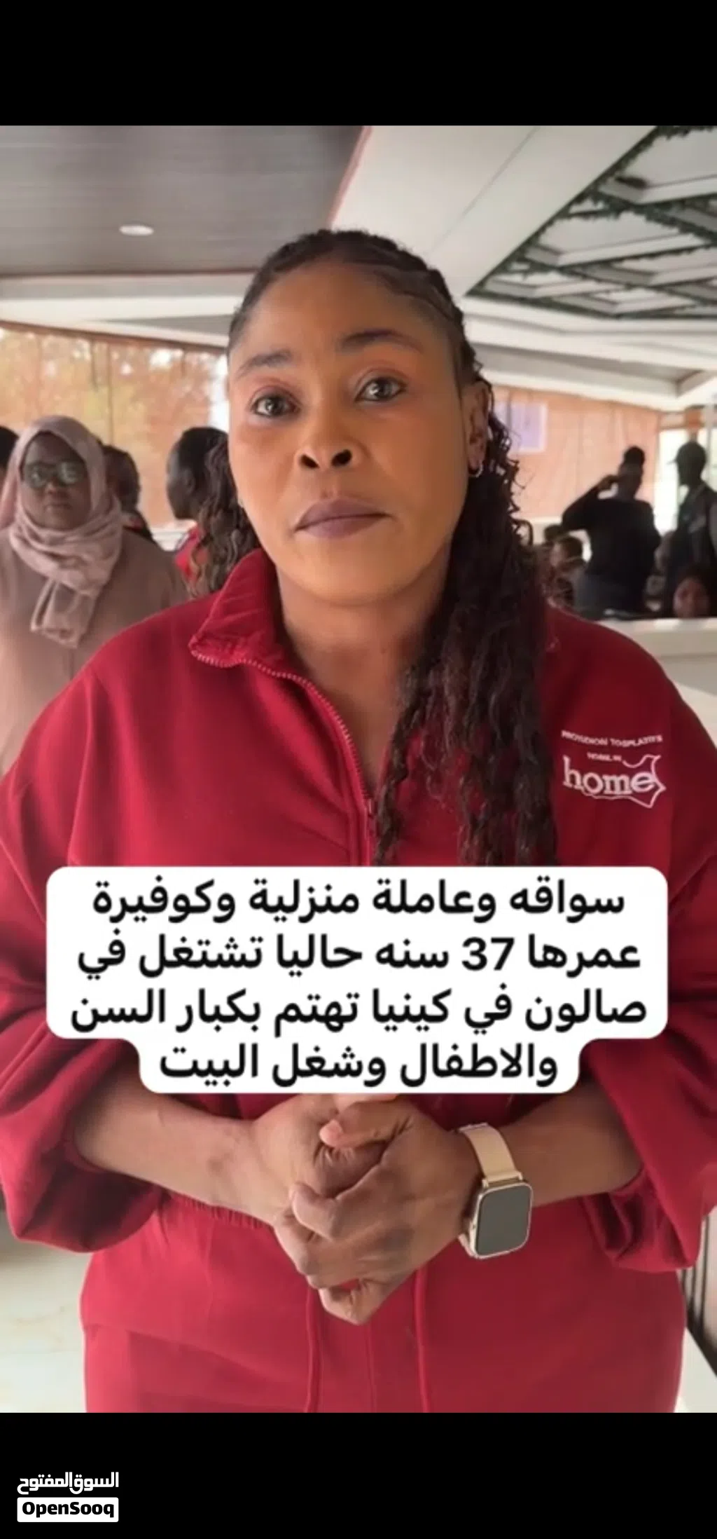 كوافيره ممتازة