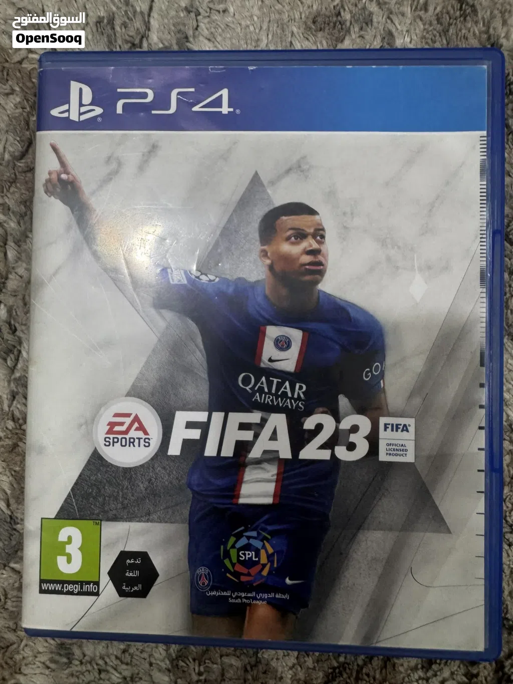 سيدي FIFA 23