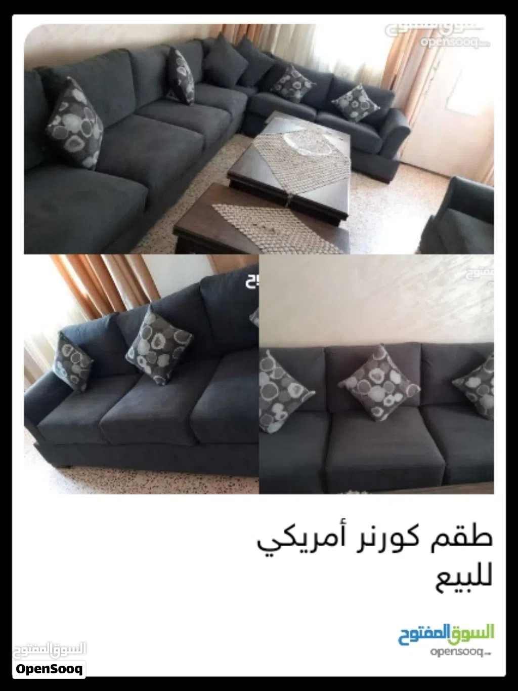طقم كورنر عشر مقاعد