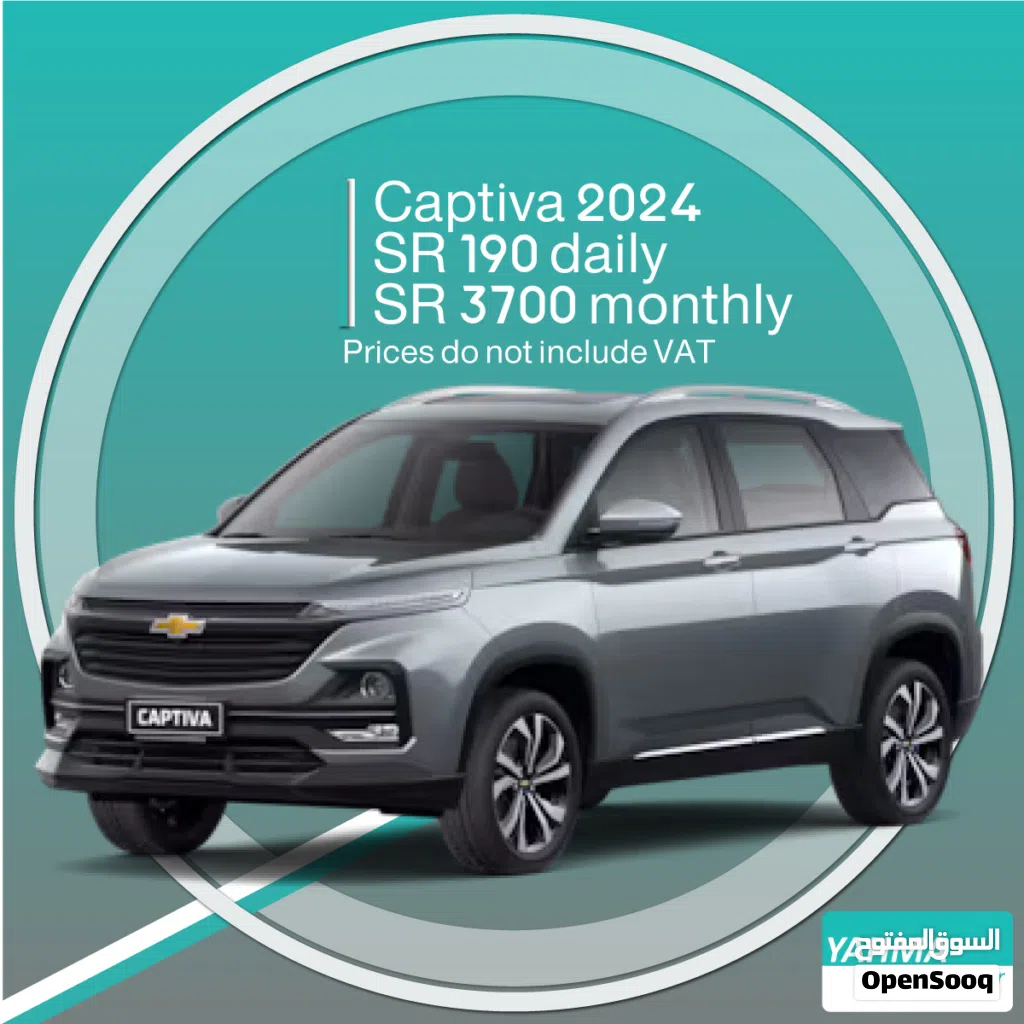 Chevrolet Captiva Standard