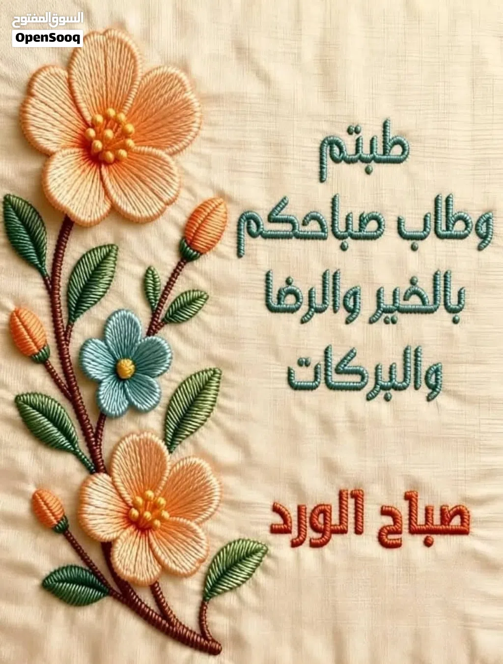 ارض للبيع مساحه قيراطين ونصف امتداد شارع طلبه عويضه