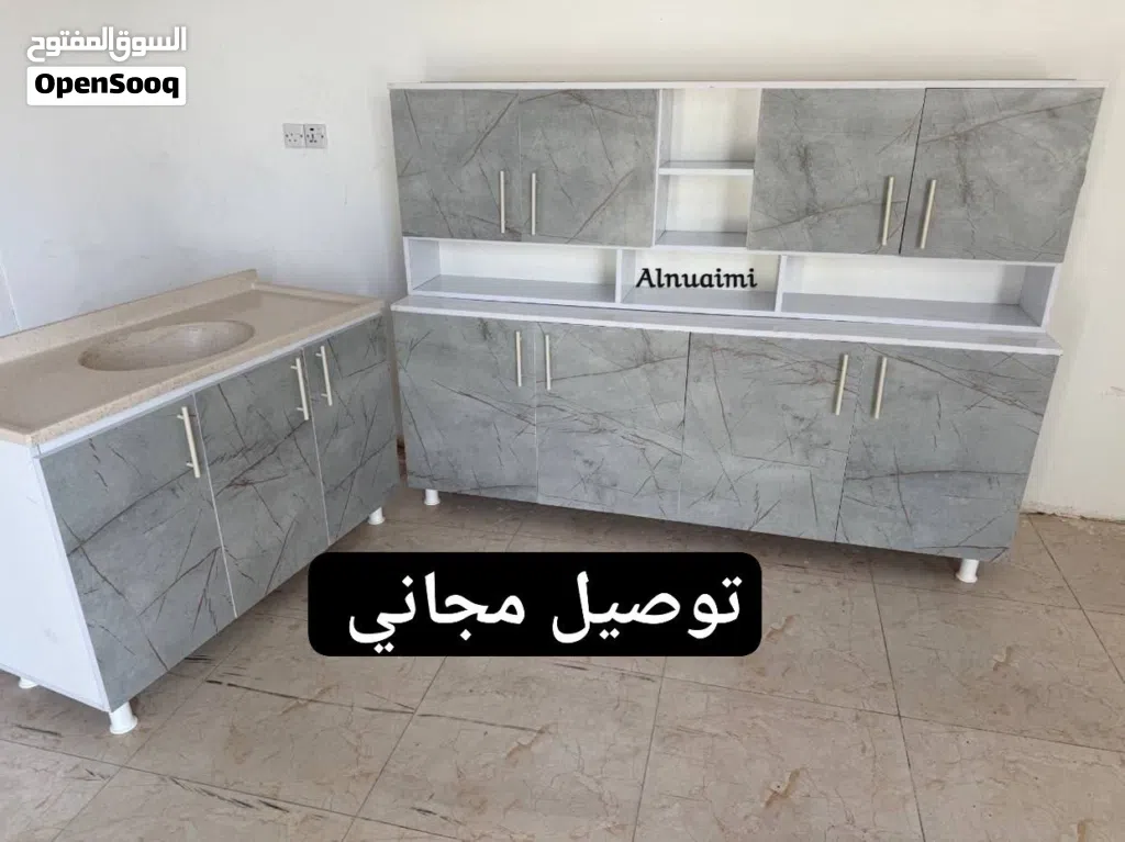 كاونترات خشب مترين مع ملحق وسنك