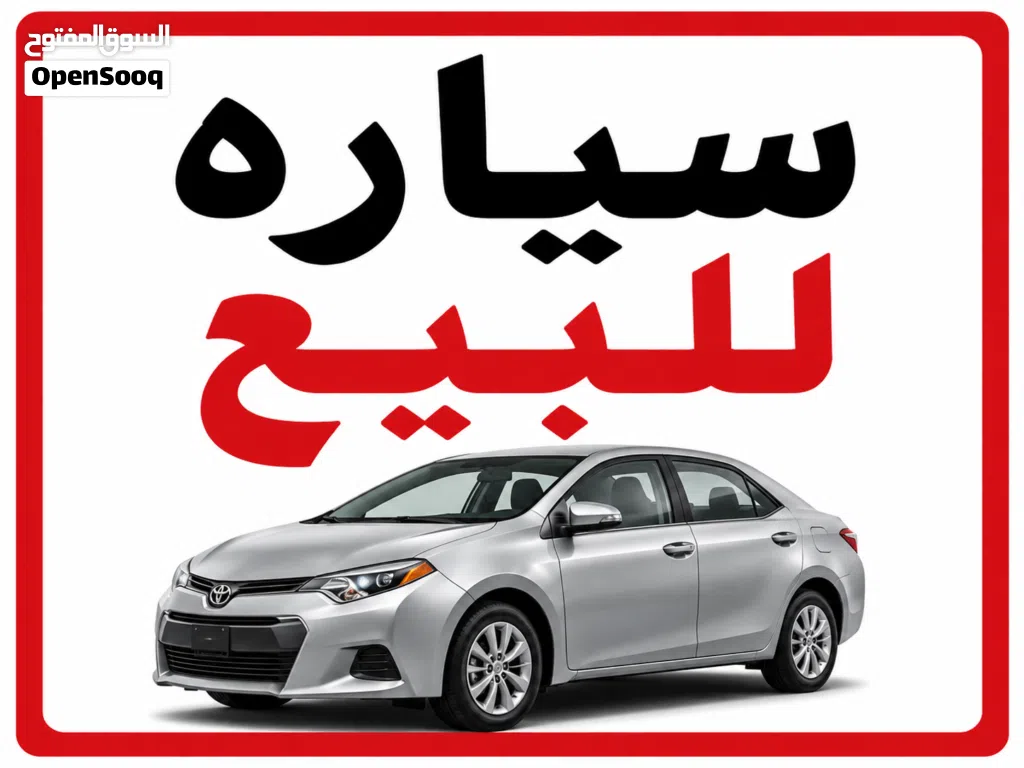 Hyundai Sonata Eco
