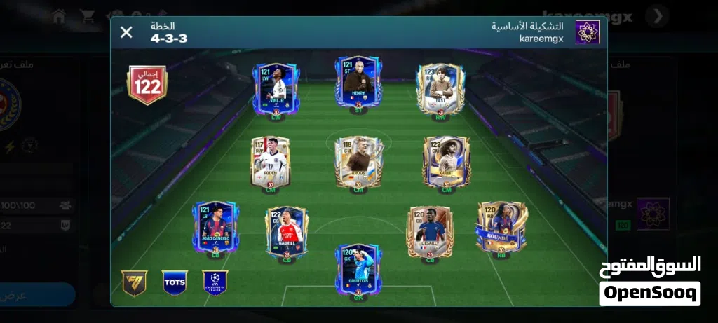 حساب فيفا للبيع عرطه