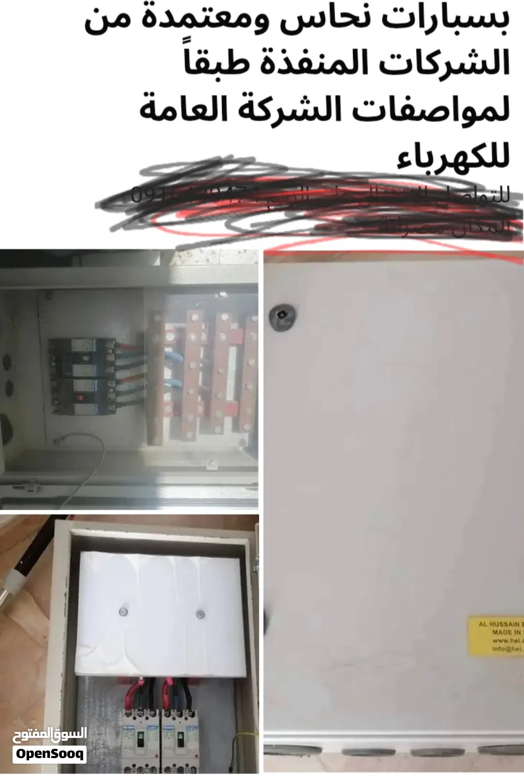 صندوق ضي جديد