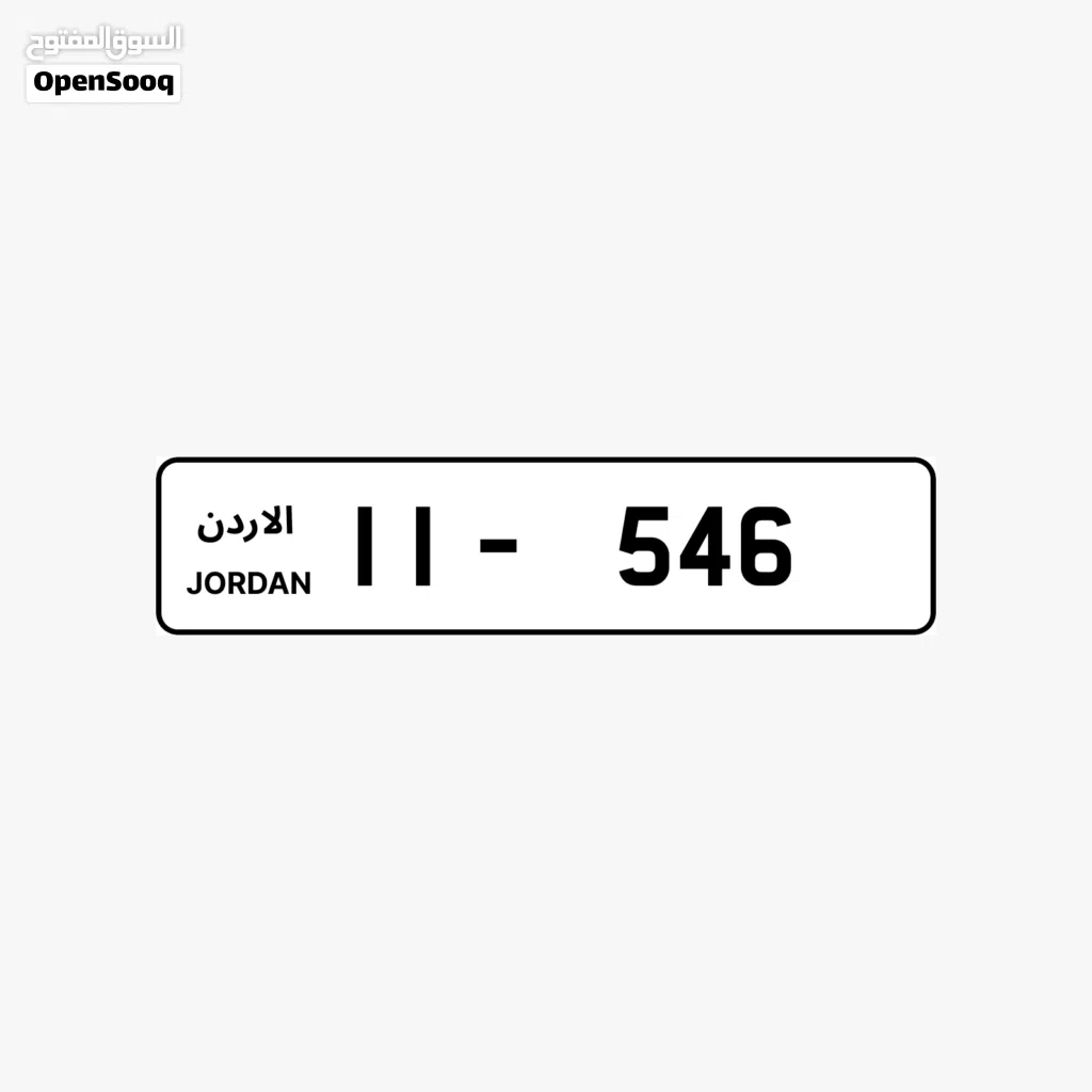 رقم ثلاثي مميز جدا
