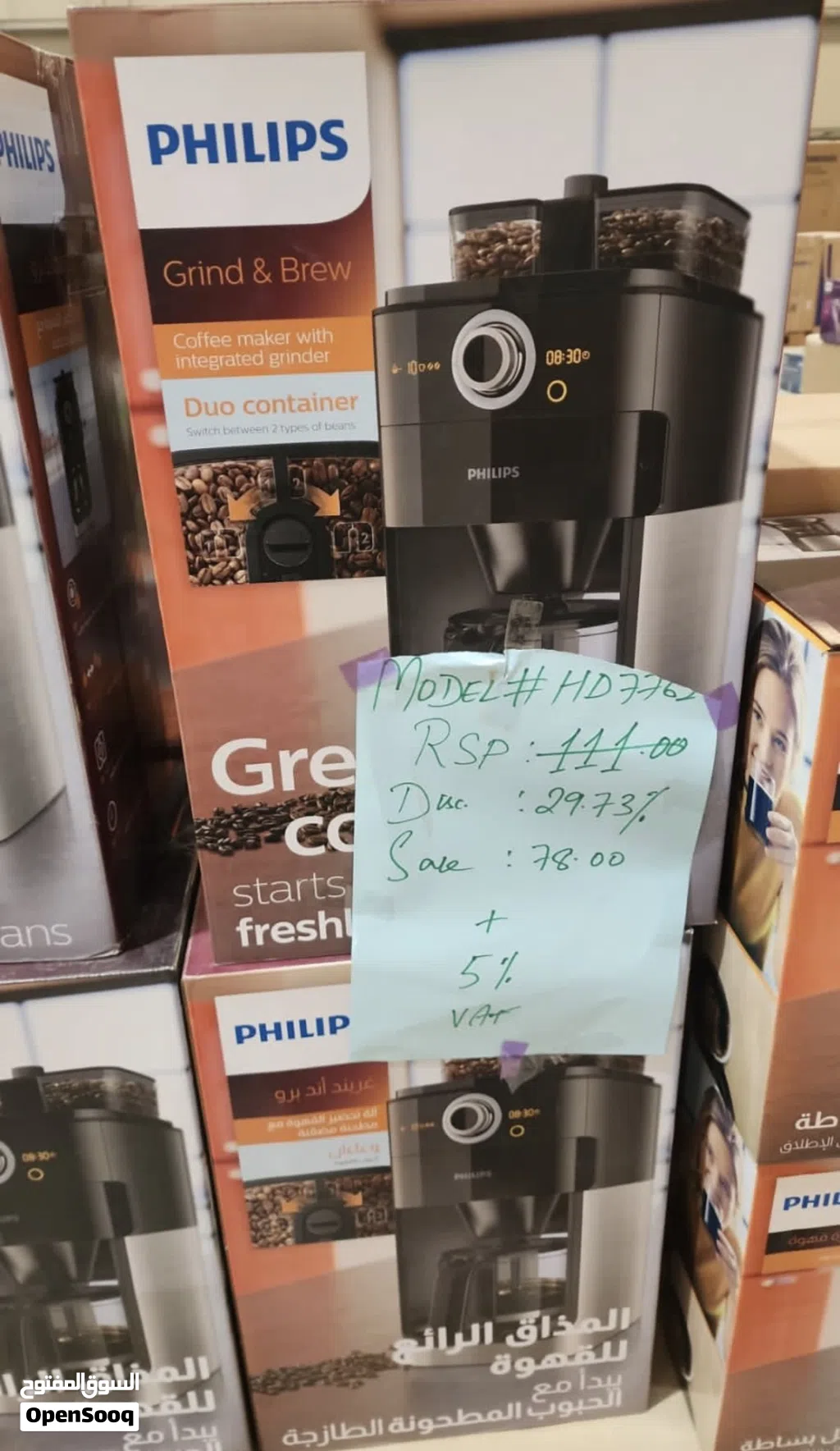 ماكينة قهوة فليبس جديدة