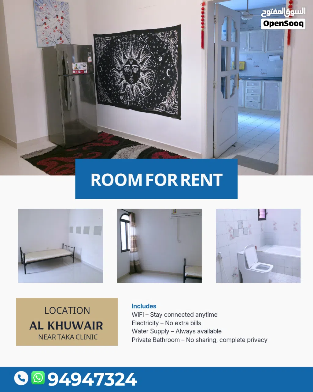 Room for Rent – Al Khuwair (Near Taka Clinic)