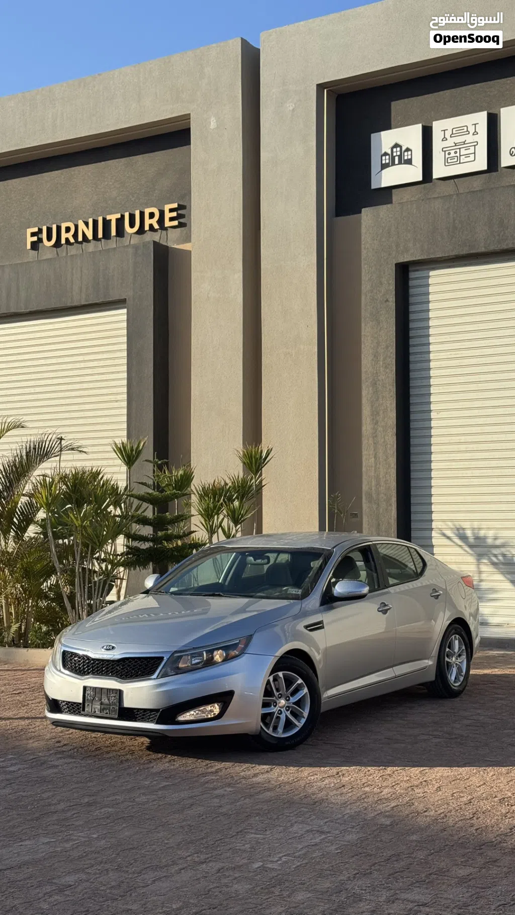 Kia Optima EX