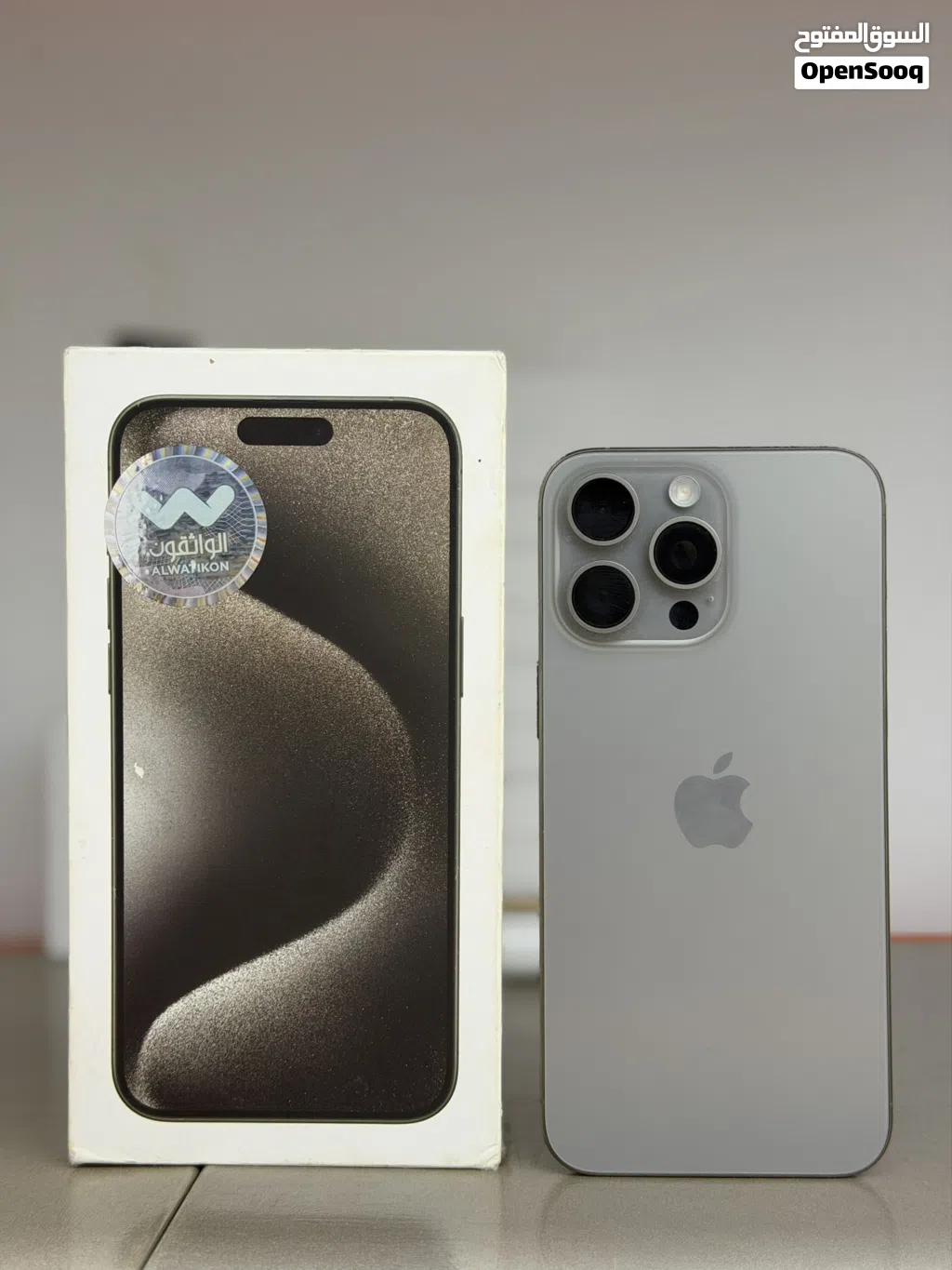 iPhone 15 pro max