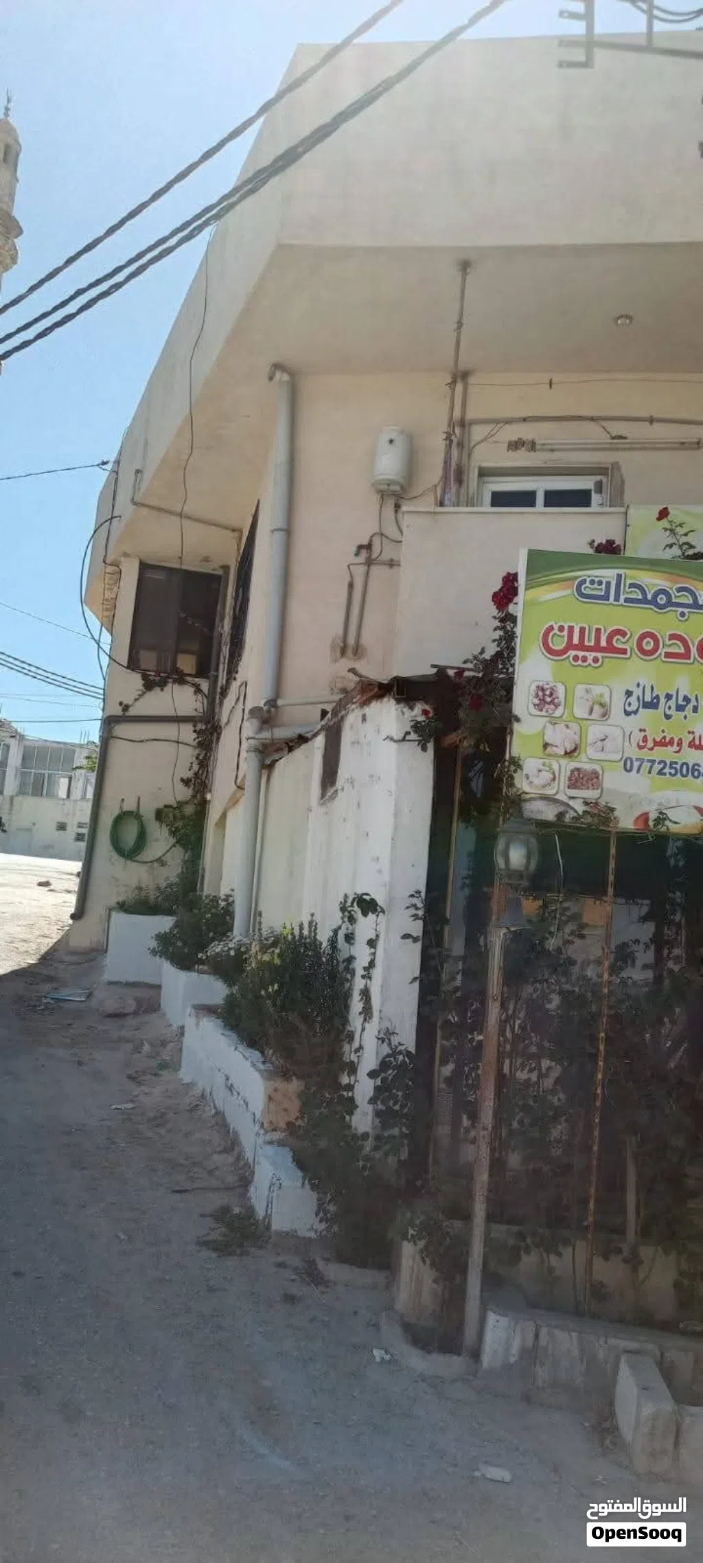 منزل للبيع