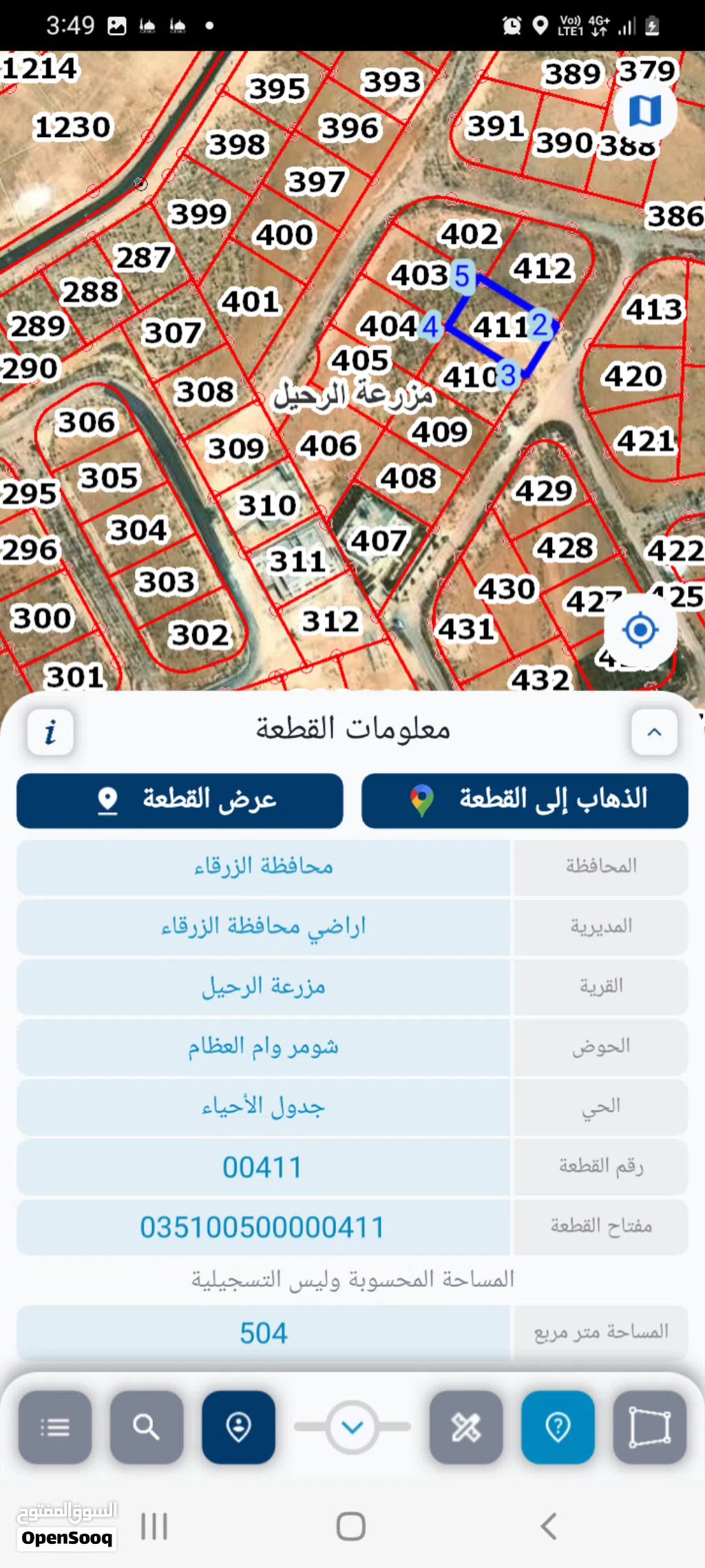 ارض للبيع في بيرين اسكان الرياض مساحة 504 متر مربع بسعر مغري جدا ونهائي
