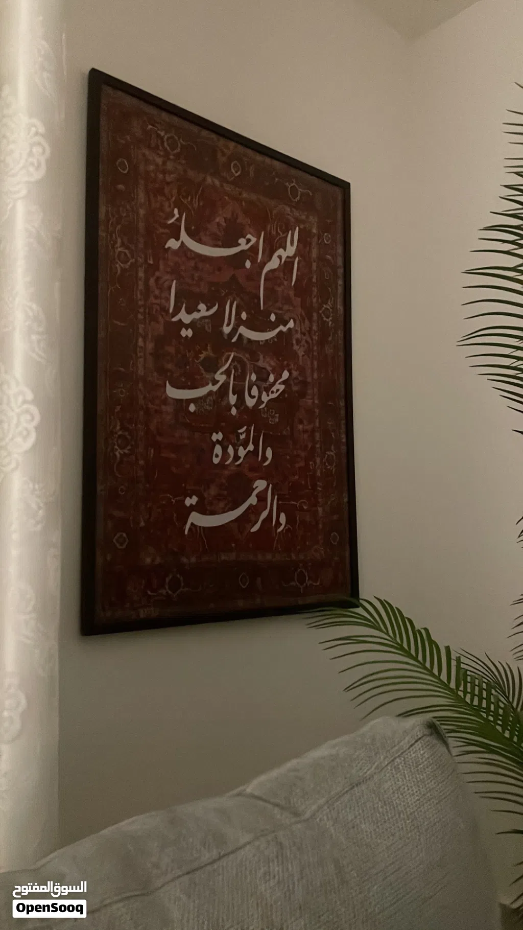 منظر للبيع