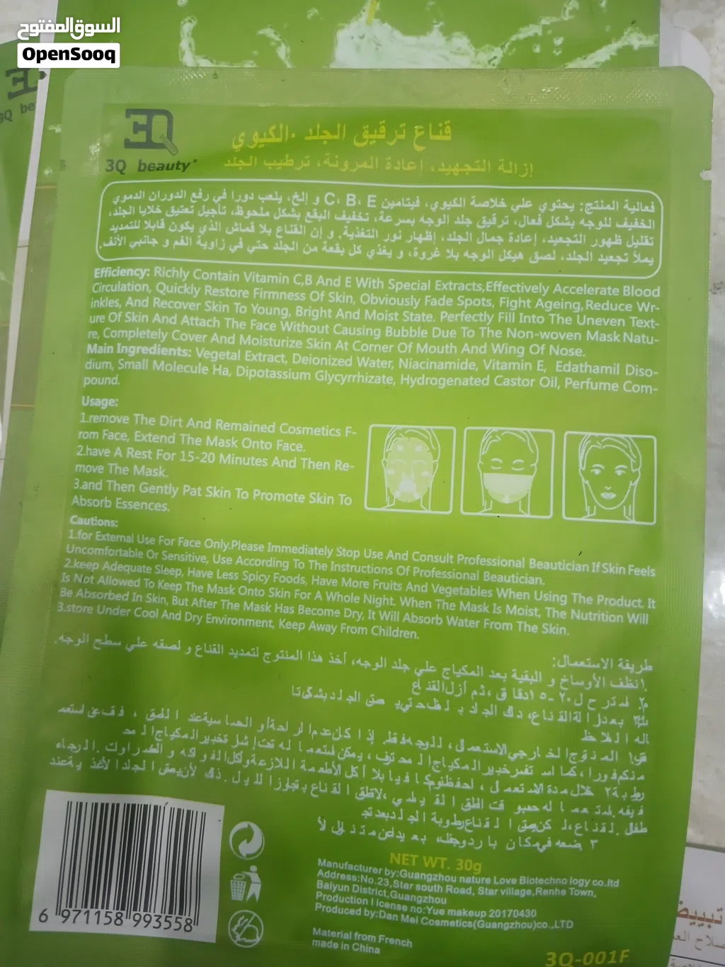 مستحضرات عناية بالشعر والجسم