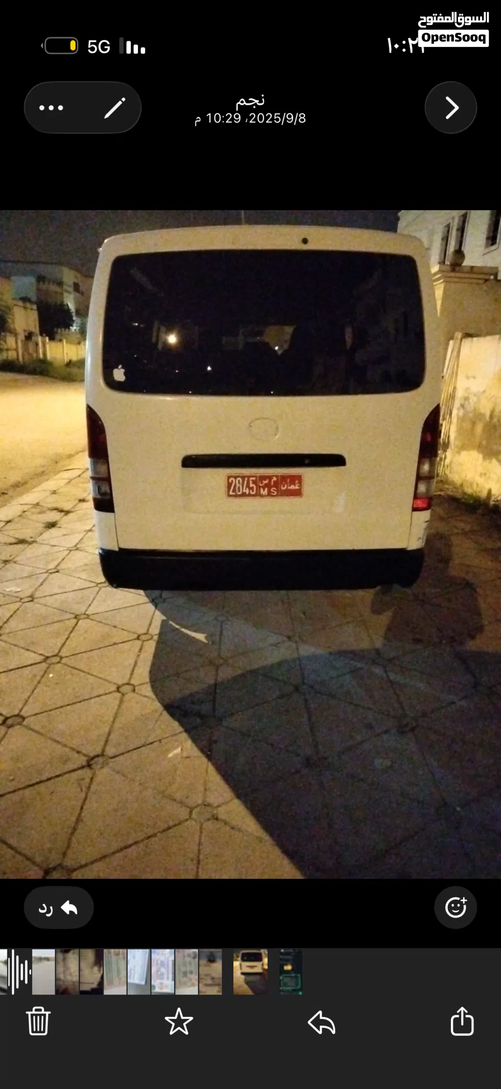 Toyota Hiace GL