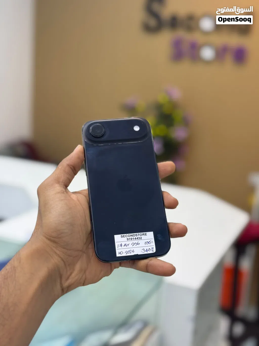 iPhone 17 Air 256 GB Smooth working device for sale - good condition