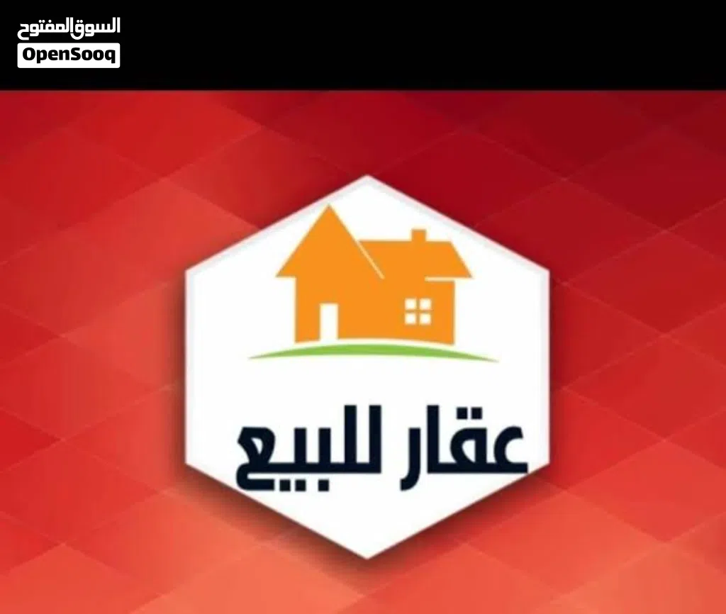 عقار كامل للبيع بين فيصل والهرم محطة المطبعة موقع مميز و تجاري