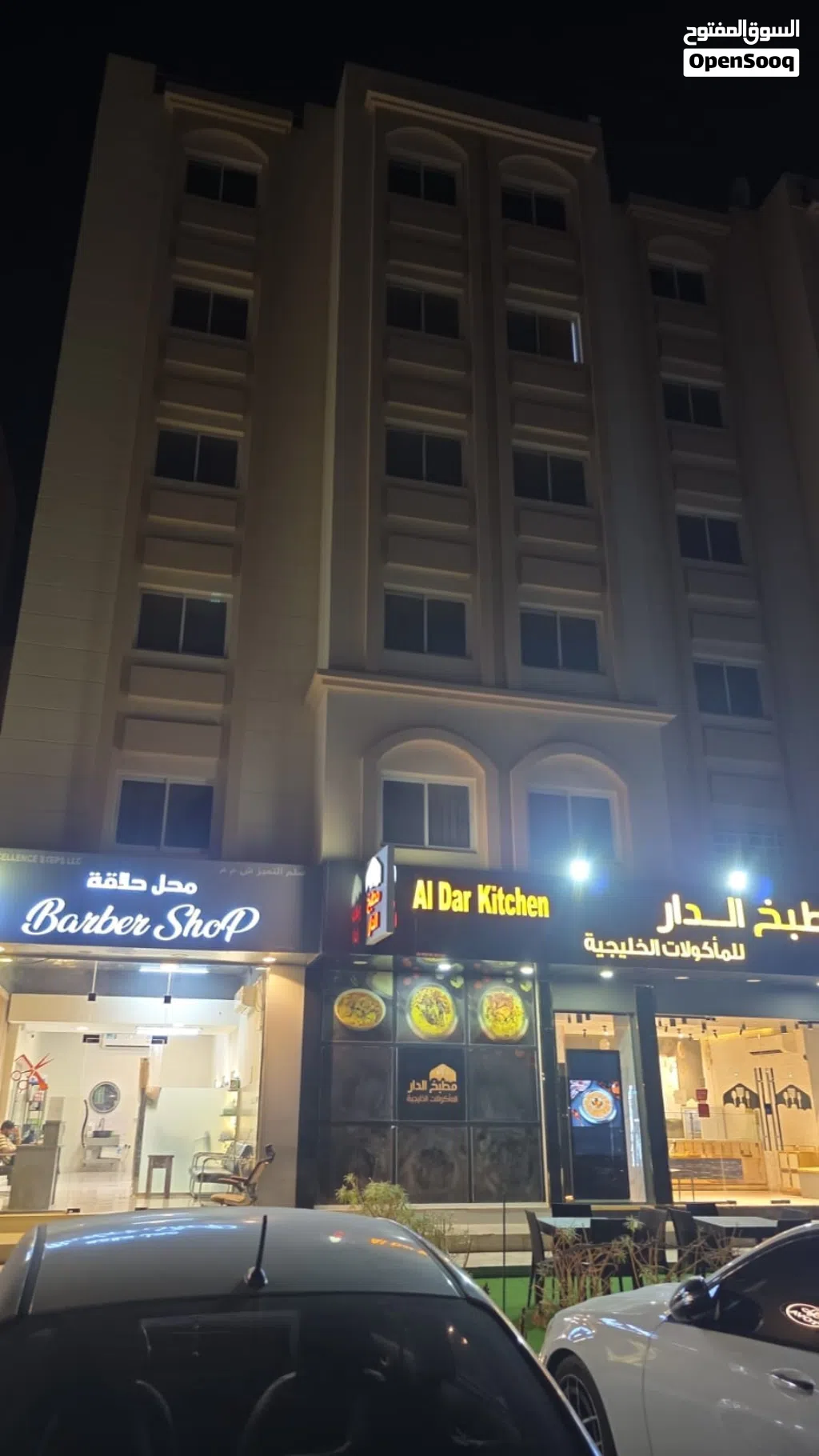 شقة للايجار في الخوض