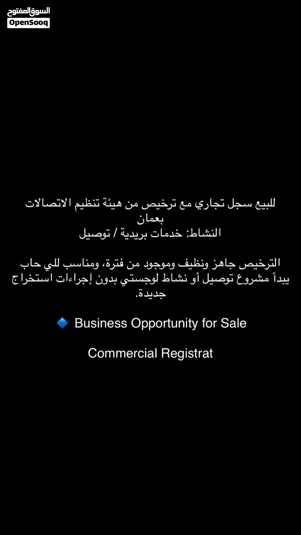 ترخيص للاستثمار