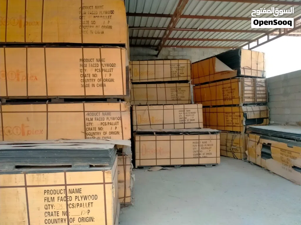 PLYWOOD FOR SALE BY DECORPEX INTERIOR DECORATION IN HAMAD TOWN