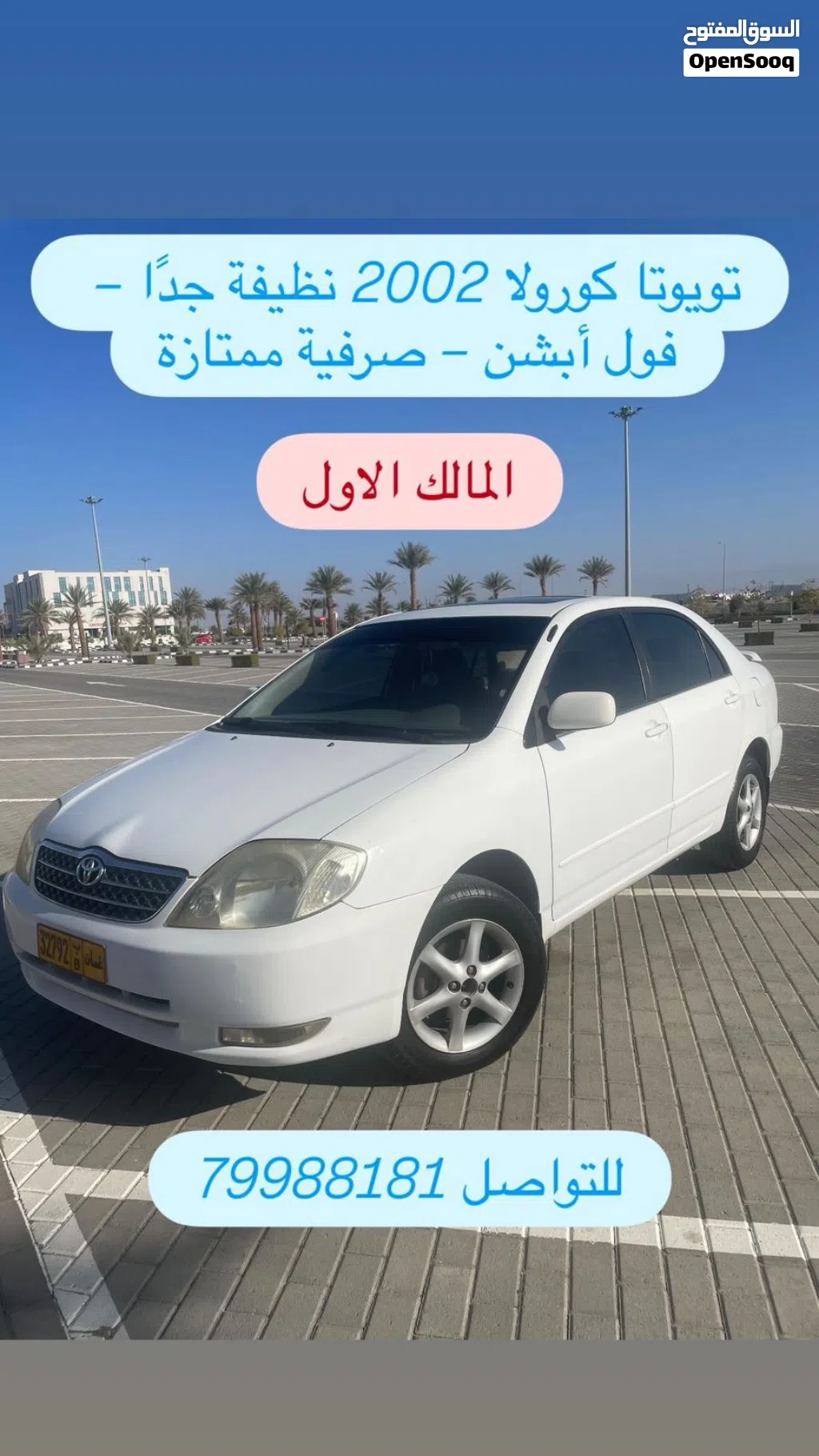 Toyota Corolla Sport