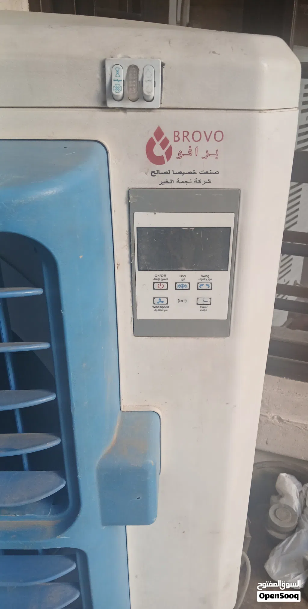 كونفيرا ماركة برافو السعوديه . ومراوح سقوف ثانويه