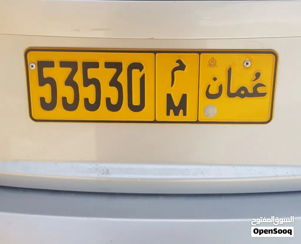 رقم خماسي جميل برمز واحد للبيع