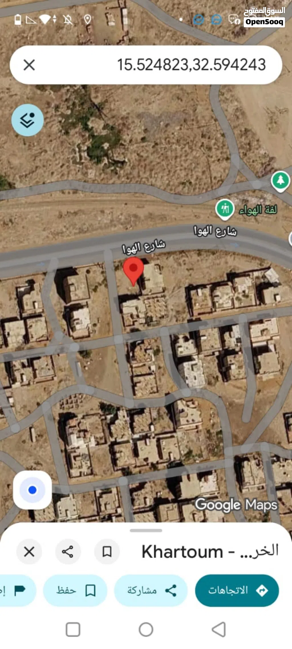 الازهرى مربع 1