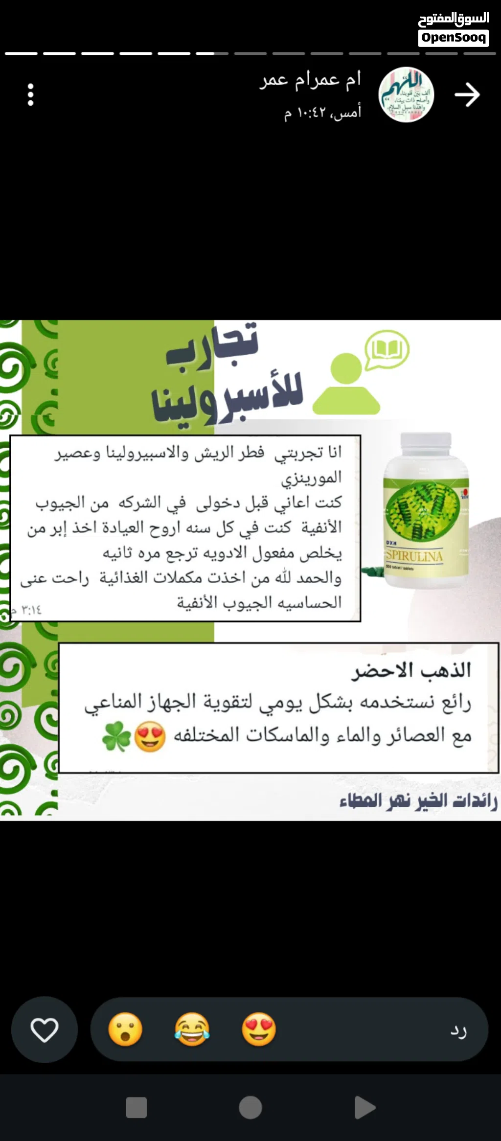 وجبات صحية