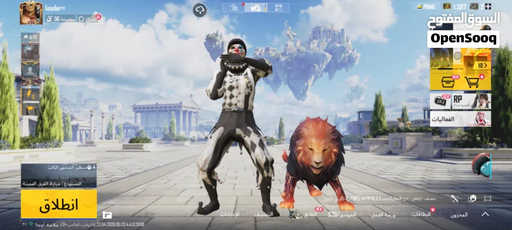 PUBG MOBAEL