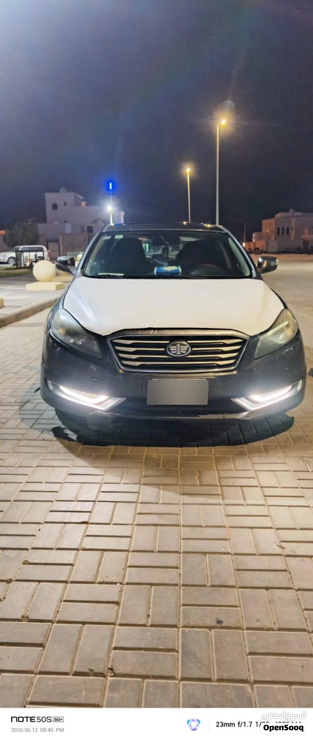 بستيون B70