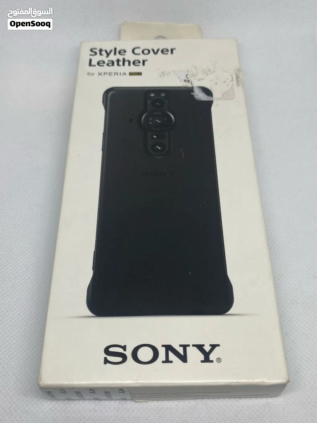 كفر سوني Xperia pro i اسود