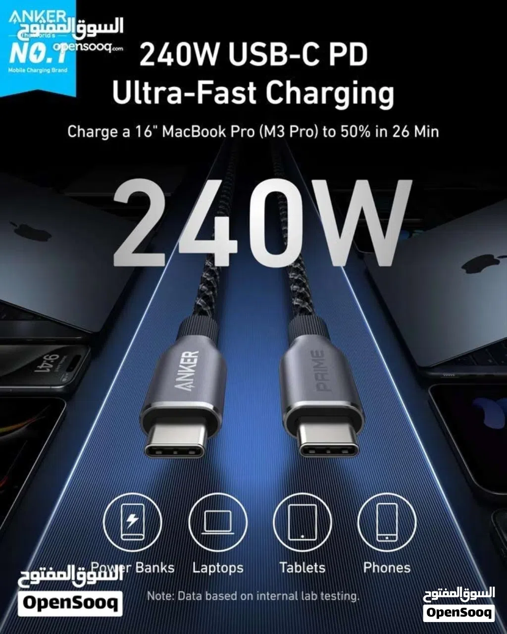 أفخم كيبل من Anker بسرعة 240w