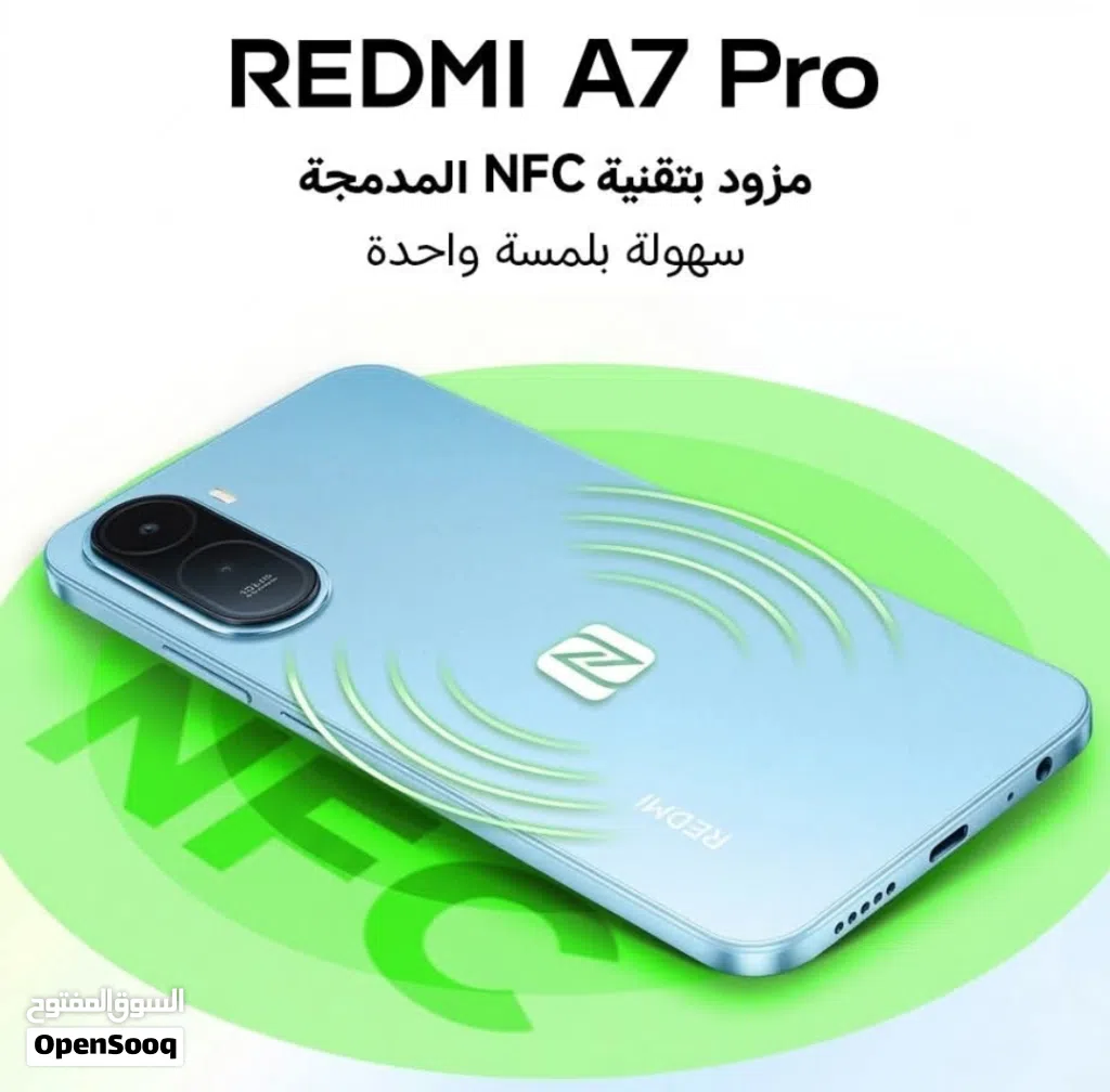العرض الأقوى Redmi A7 Pro لدى العامر موبايل