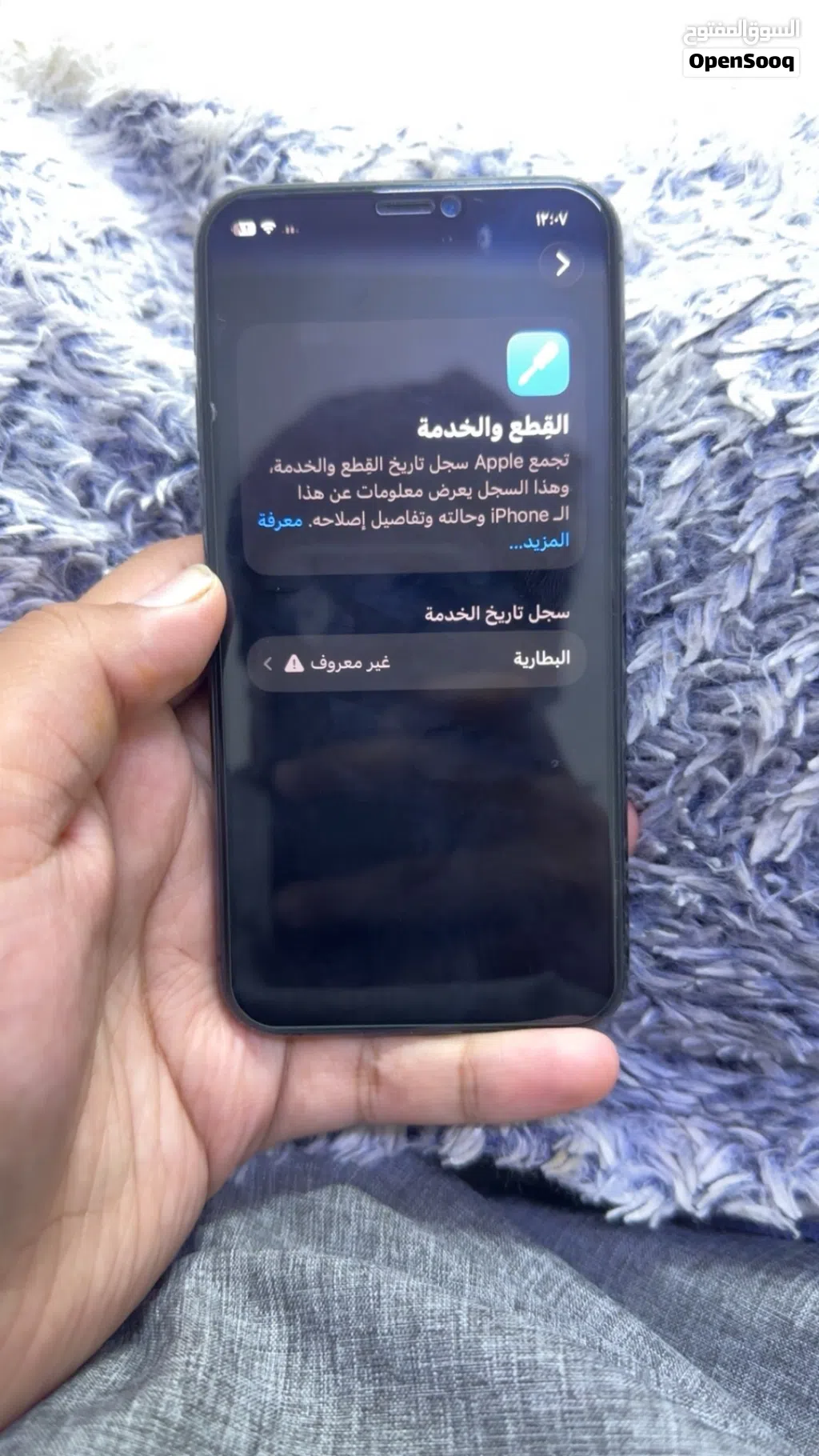 للبيع 11pro