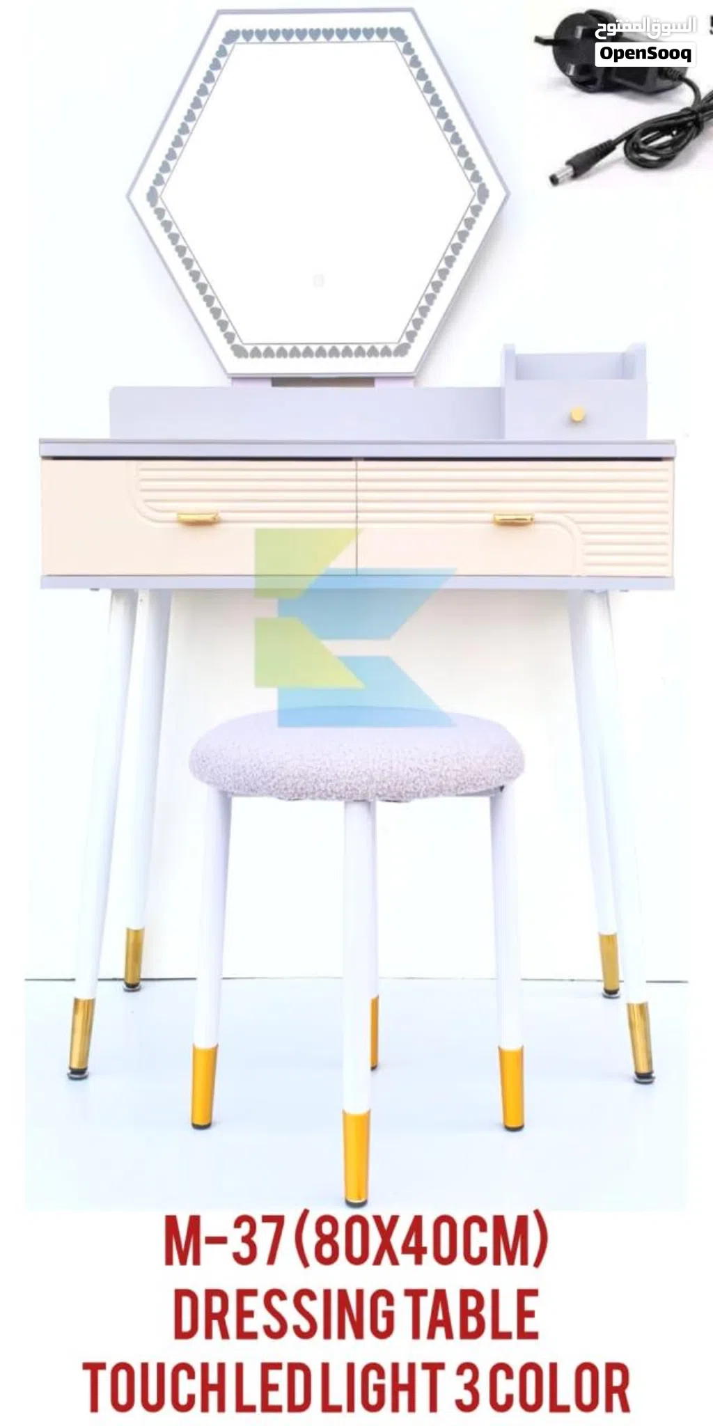 طاولة تزيين مزودة بمرآة وإضاءة LED Dressing table with miror led light