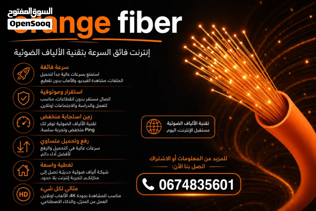 orange fiber marrakech